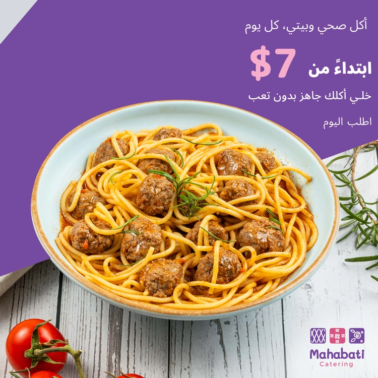 Delicious daily homemade undefined