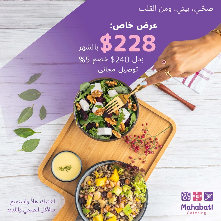 Delicious daily homemade undefined